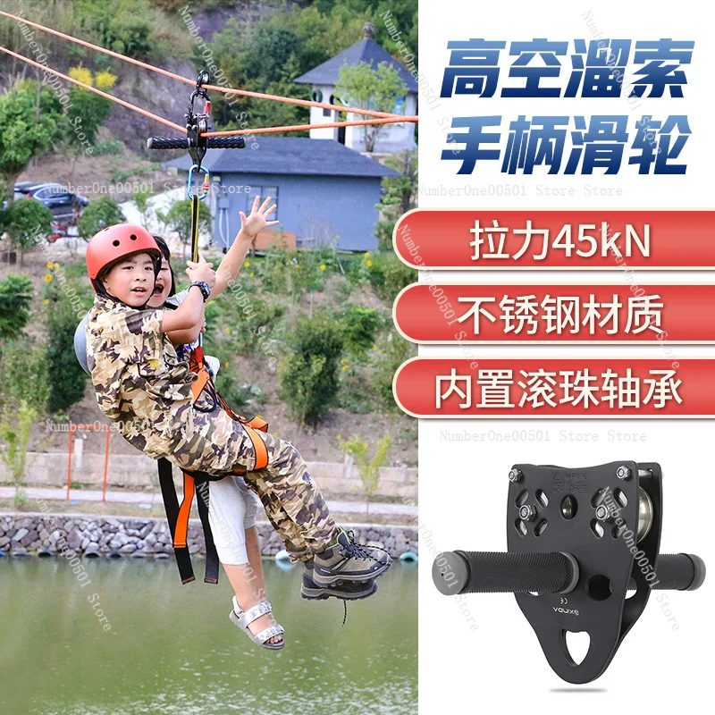 Kit de Zipline pour Enfants, S - Outdoor Adventure Ziplines & Waterfall avis et prix
